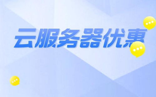 云服務(wù)器的價格是怎么算？看完這篇文章你就明白了