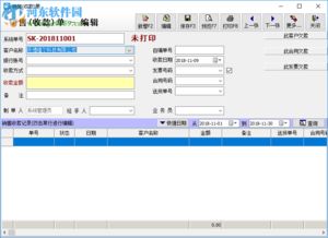 開博食品行業(yè)管理軟件官方版1.59下載與常德地區(qū)軟件服務(wù)指南