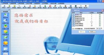 海思食品進(jìn)銷存管理軟件 v9.20.190828 正式版 常德軟件開發(fā)的智慧升級