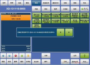 福州餐飲軟件與點(diǎn)菜系統(tǒng) 助力快餐行業(yè)數(shù)字化轉(zhuǎn)型，兼論常德軟件開(kāi)發(fā)趨勢(shì)